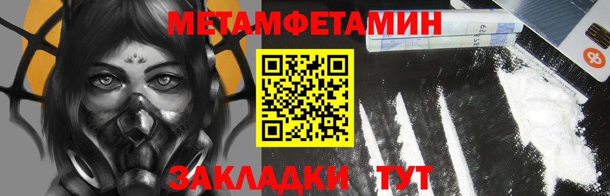 Тихвин  Amphetamine 98%  Вход с VPN 