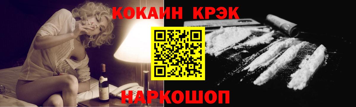 COCAIN 98% Тихвин