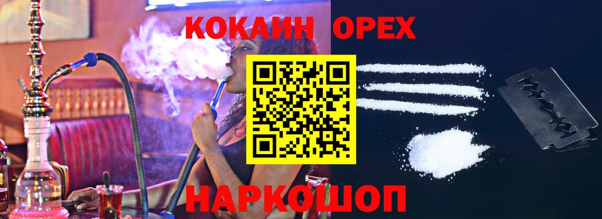 Тихвин  закладки  Кокаин Колумбийский  Вход с VPN  COCAIN Боливия  Кокаин 
