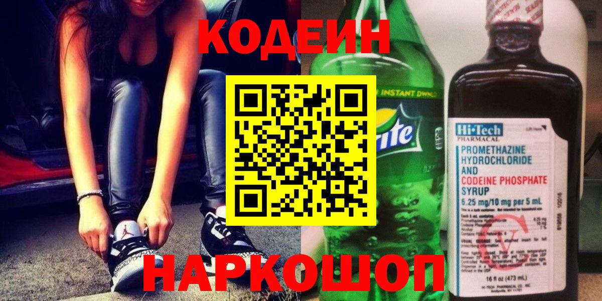 Альфа ПВП СК   Меф  Вход с VPN  Тихвин  Каннабис  Меф кристаллы  ГАШИШ  Гашиш 