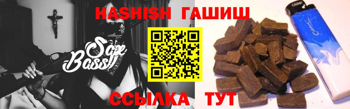 Тихвин  ГАШИШ  Вход с VPN  Гашиш Ice-O-Lator  ГАШИШ AMNESIA HAZE 