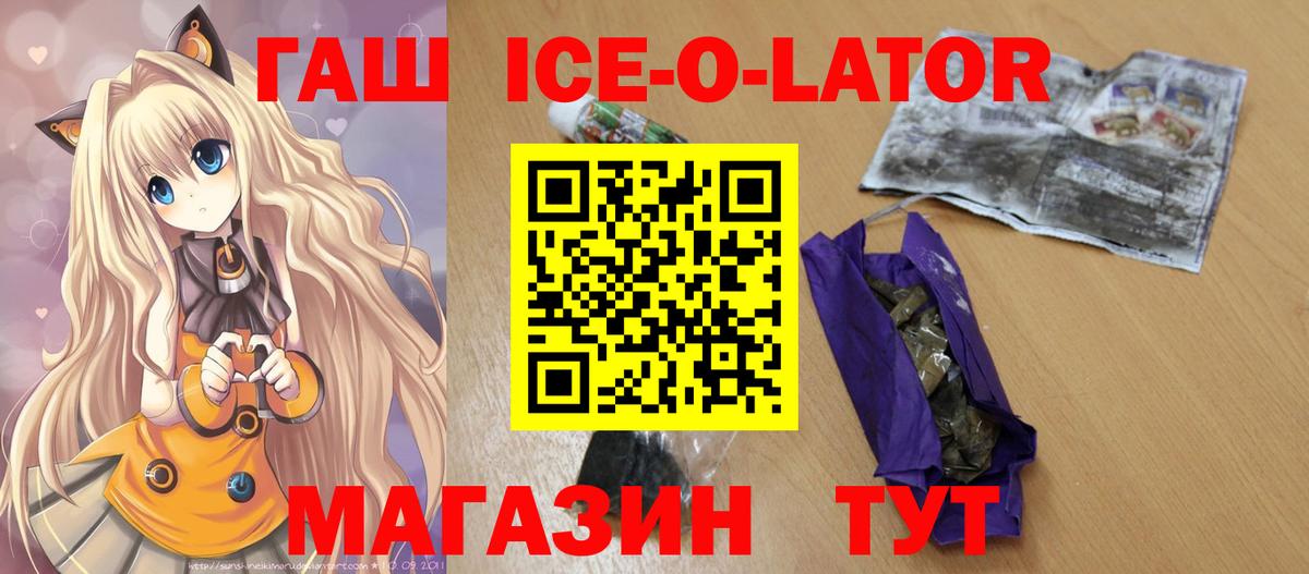 ГАШИШ hashish Тихвин