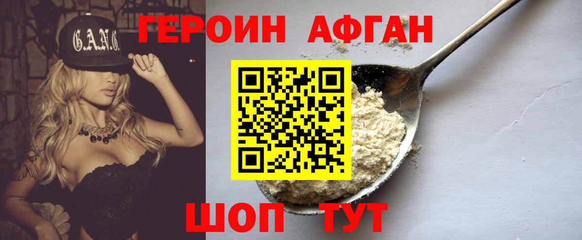 Псилоцибиновые грибы Тихвин