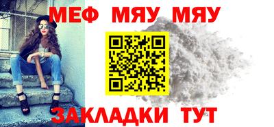 мескалин Кулебаки