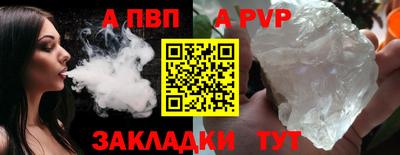 мескалин Кулебаки