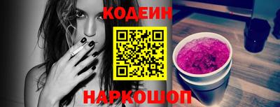 мескалин Кулебаки