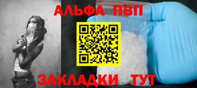 мескалин Кулебаки
