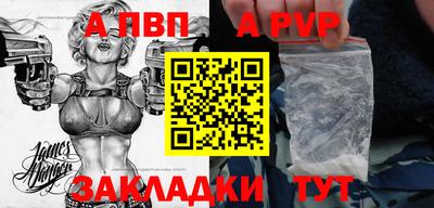 mdpv Кунгур
