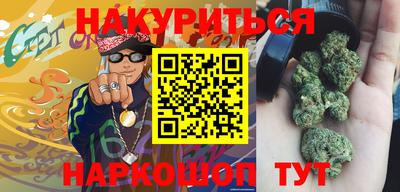мескалин Кулебаки