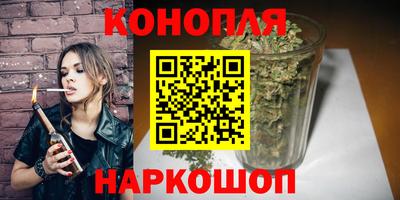 мескалин Кулебаки