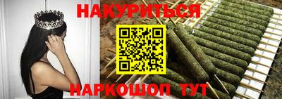 мескалин Кулебаки