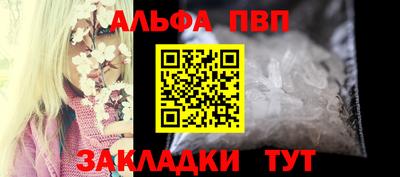 мескалин Кулебаки