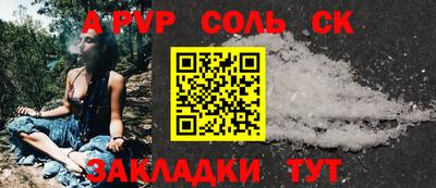 мескалин Кулебаки
