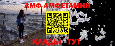 mdpv Кунгур