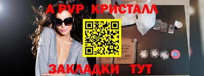 мескалин Кулебаки
