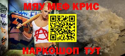 герыч Кумертау