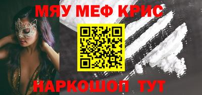мескалин Кулебаки