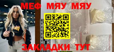 mdpv Кунгур