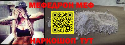 мескалин Кулебаки