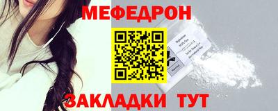 mdpv Кунгур