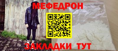 mdpv Кунгур