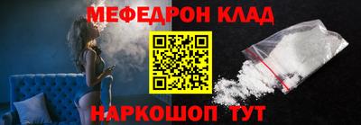 mdpv Кунгур