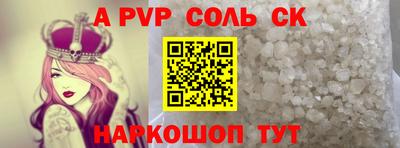 мескалин Кулебаки