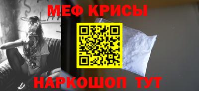 мескалин Кулебаки