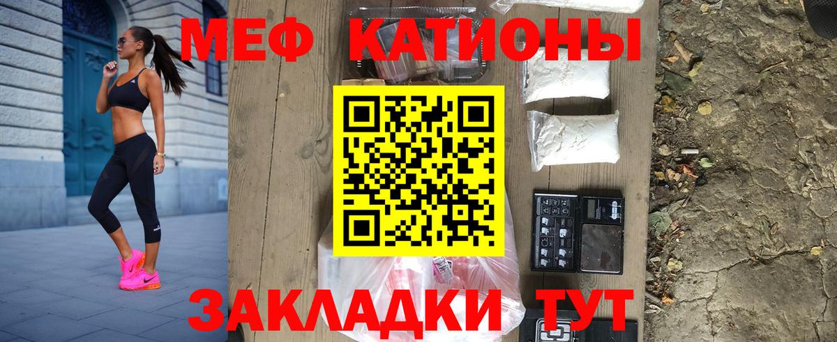 Мефедрон мука Тихвин