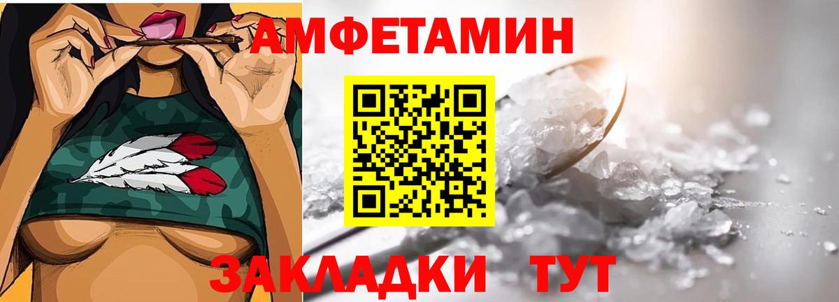 Первитин кристалл Тихвин