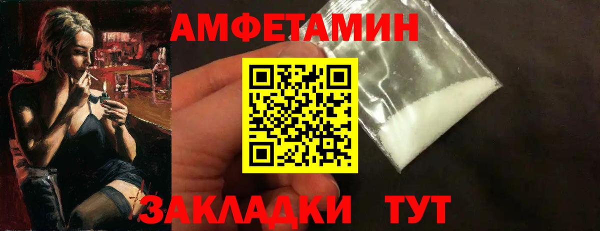 Тихвин  Метамфетамин Декстрометамфетамин 99.9%  Вход с VPN  Метамфетамин Декстрометамфетамин 99.9% 
