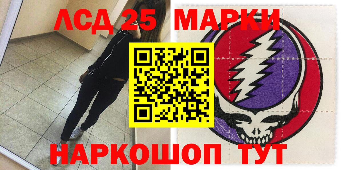 Марки N-bome 1500мкг  Марки 25I-NBOMe  Тихвин  Вход с VPN 