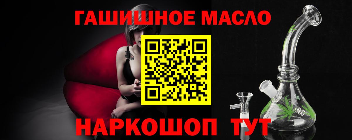 Дистиллят ТГК концентрат Тихвин
