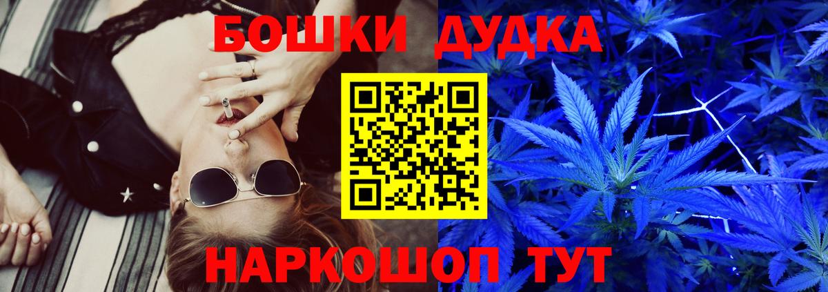 МАРИХУАНА VHQ  Канабис планчик  Бошки марихуана Ganja  Марихуана план  Вход с VPN  Тихвин 